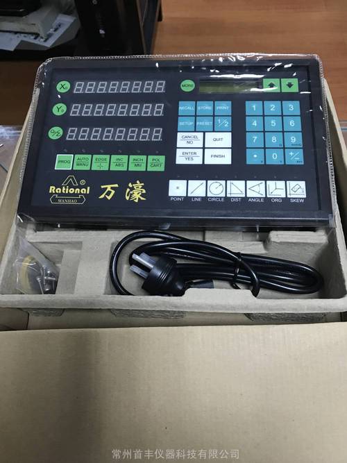 万濠投影仪CPJ-3000系列与DC-3000数据处理器 批发与数据处理服务一站式解析